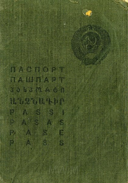 KKE 4530-1.jpg - Paszport Piotra Filipowa, 1951 r.